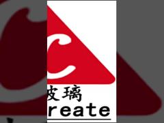 Infraquecível Custom Made Tinted Black Grey Raw 4ft X 8ft Auto Sunroof Sheets de vidro